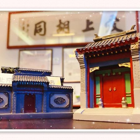 Hutong Impressions Beijing Guesthouse Bagian luar foto