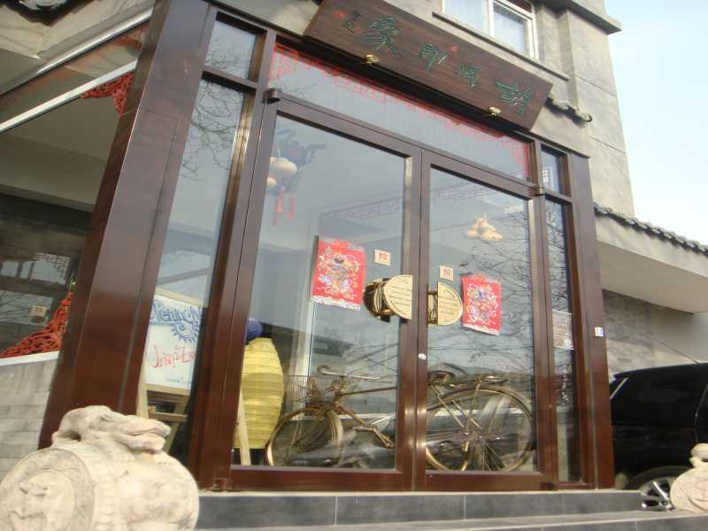 Hutong Impressions Beijing Guesthouse Bagian luar foto